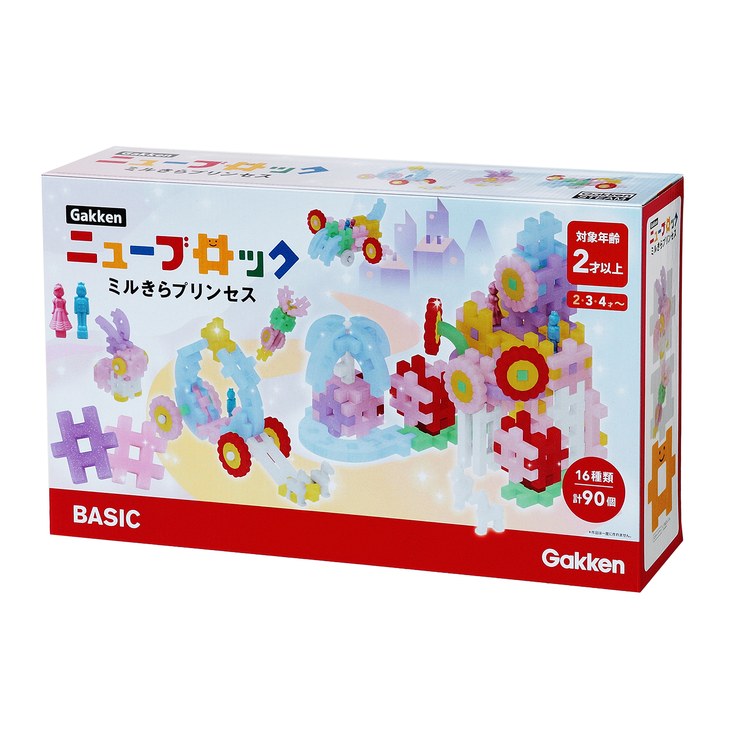 4905426039879_ミルきらプリンセス_83730_RGB_pkg