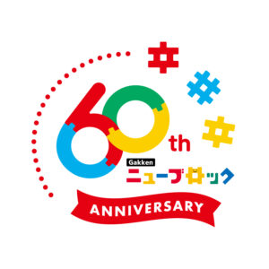 NB６０周年ロゴ