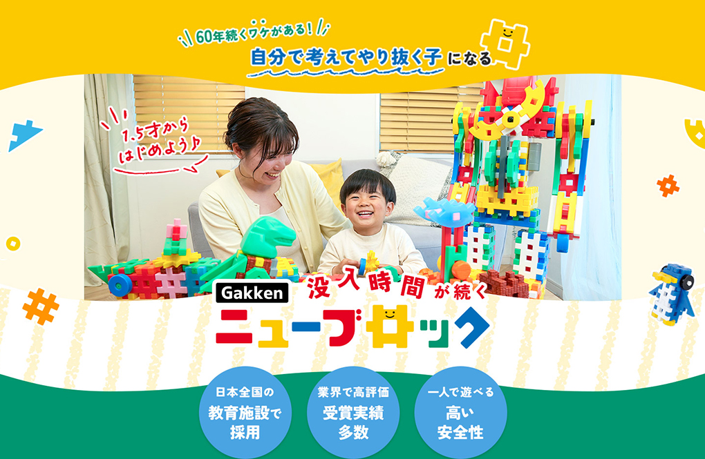 【中古】 短大受験案内 学研版 ’９９年度用/Ｇａｋｋｅｎ 昭和学院短期大学- 维基百科，自由的百科全书