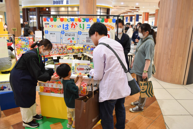 はかりうり
