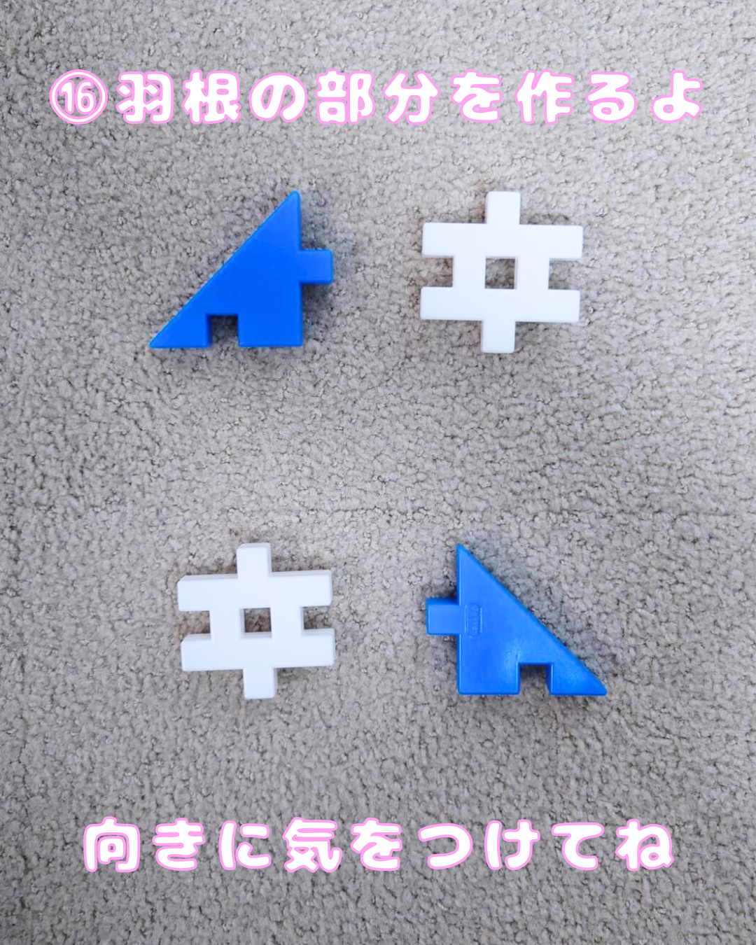 17