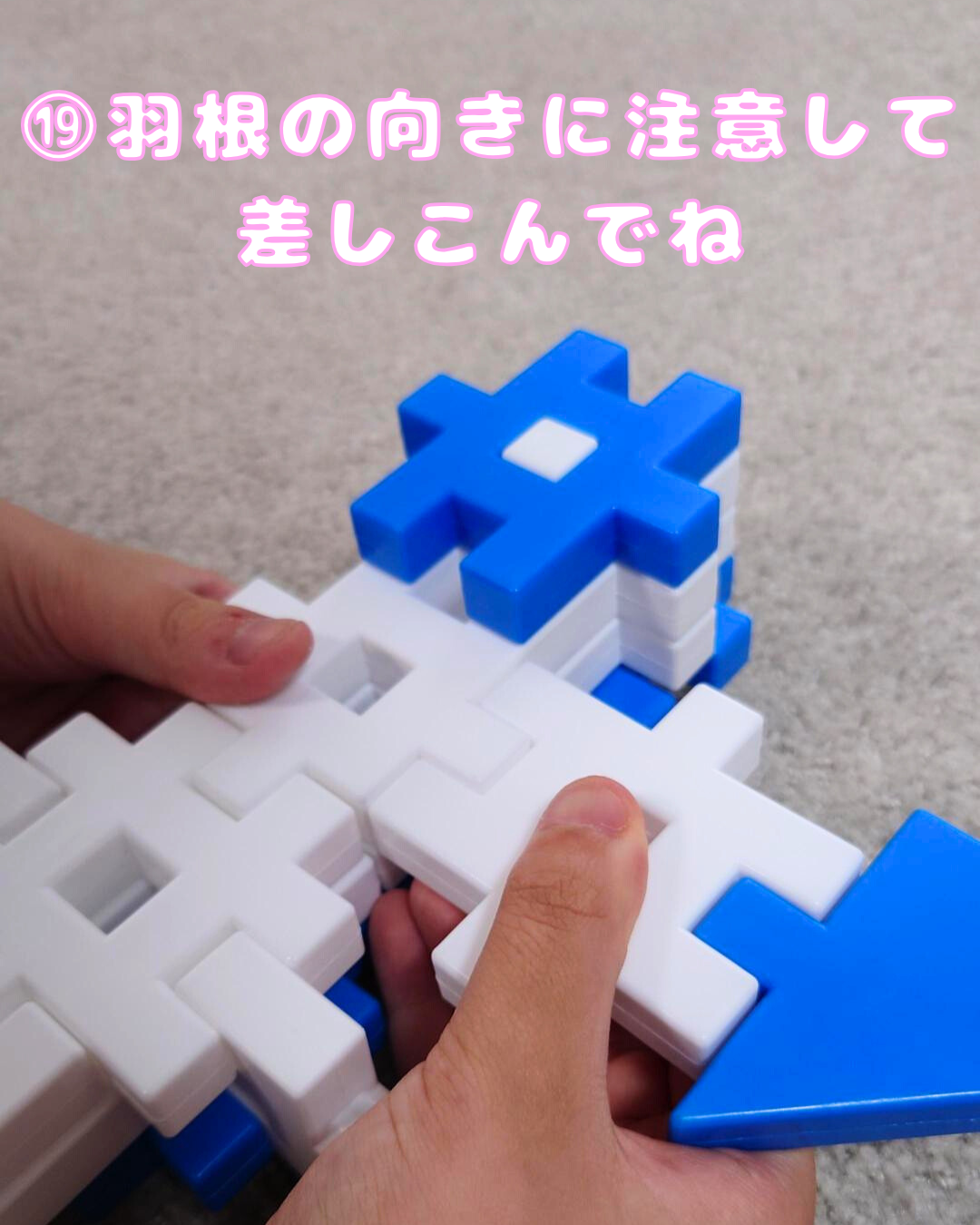 20