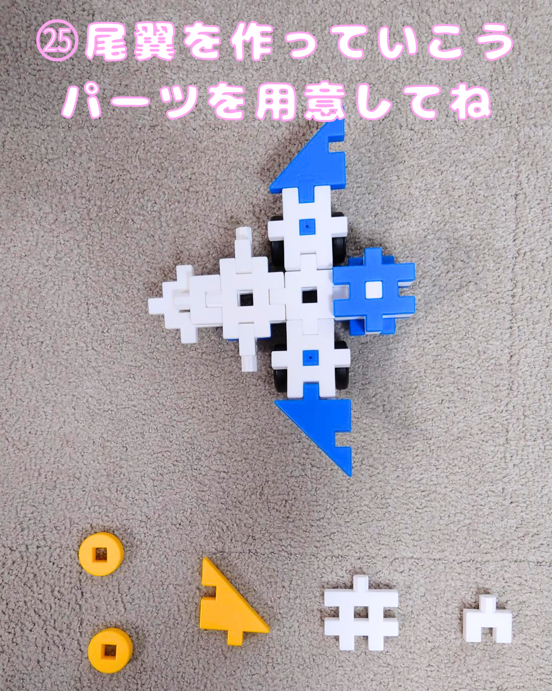 26