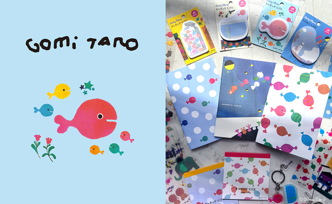夏らしく涼しげなアイテムがたくさん♪ ロングセラー絵本作家「五味太郎 ステーショナリーシリーズ」に新デザインが登場!