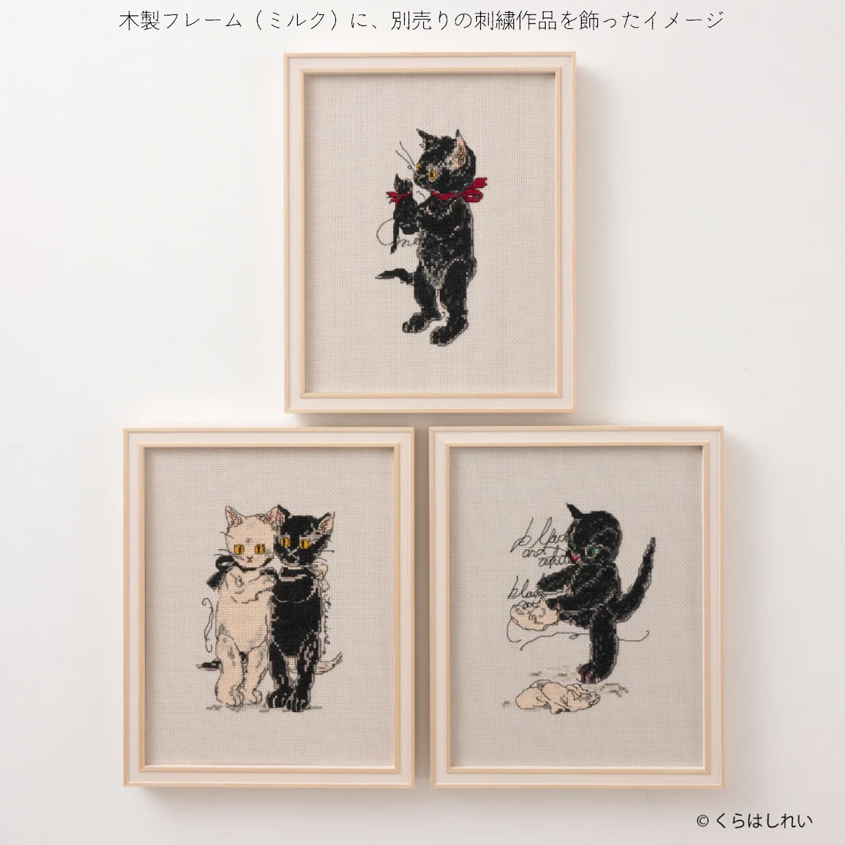 木製フレーム(ミルク)