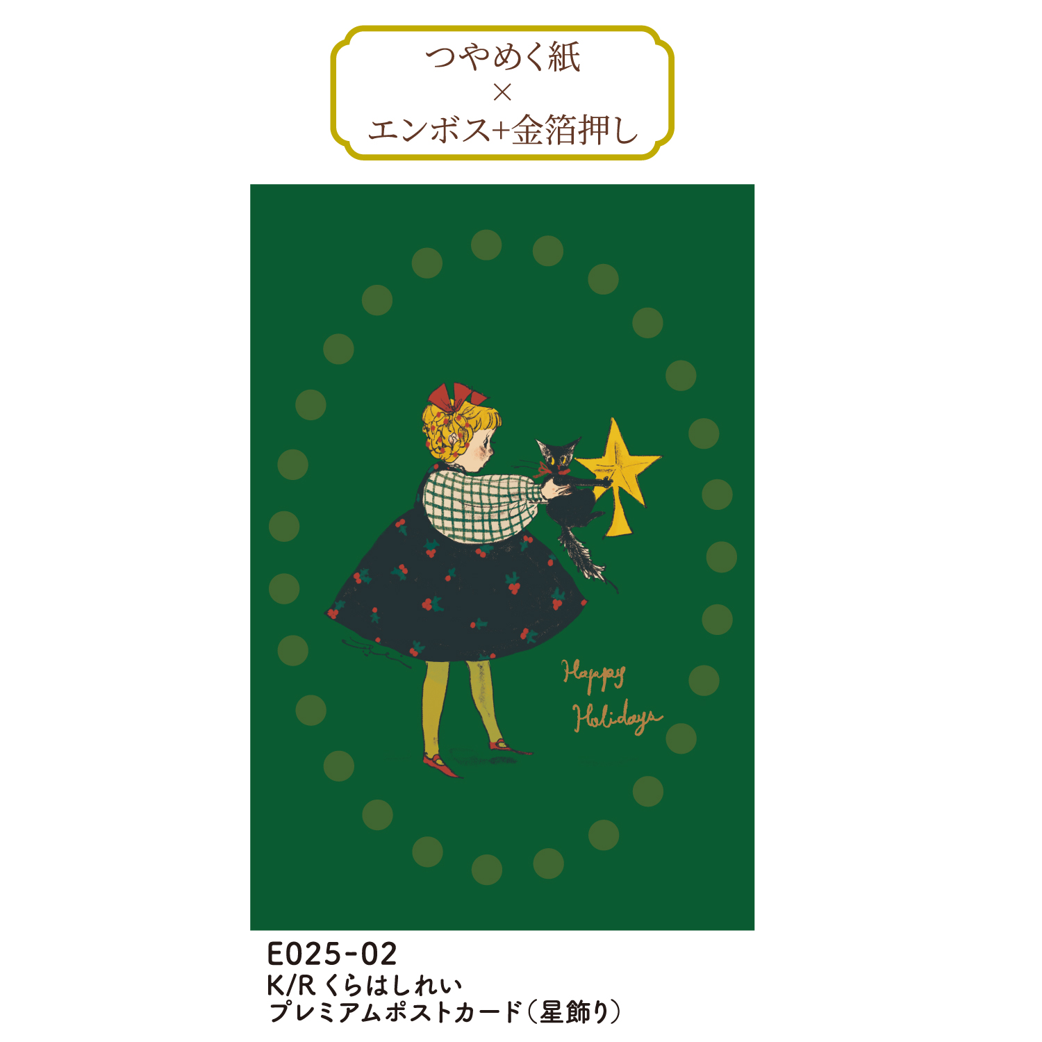 post_2