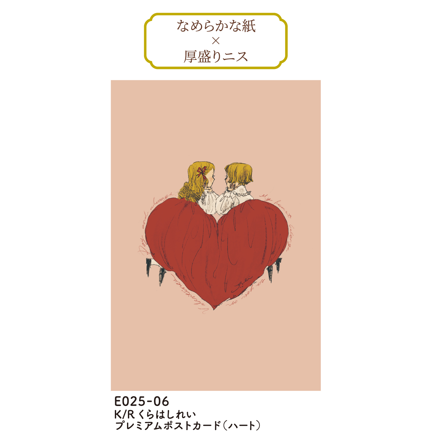 post_6