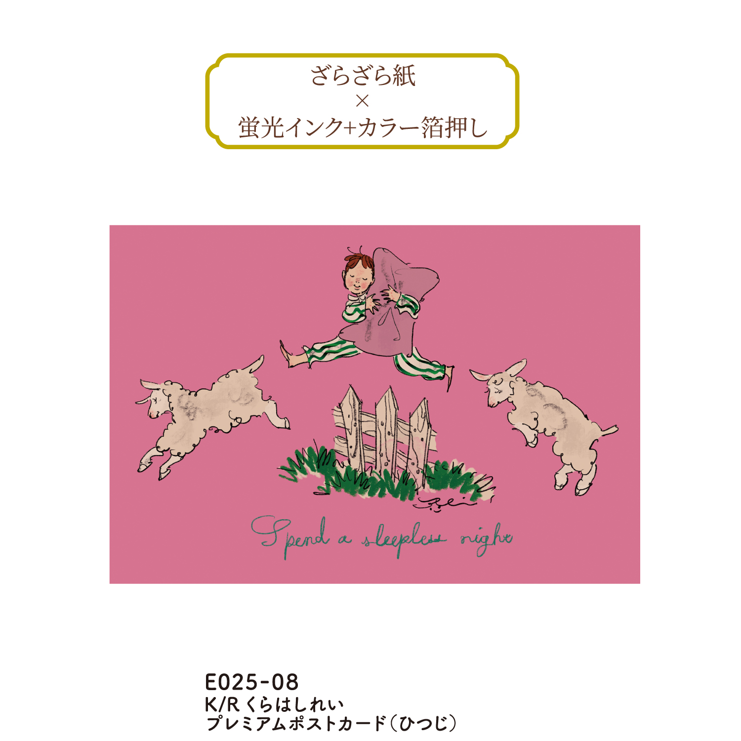 post_8