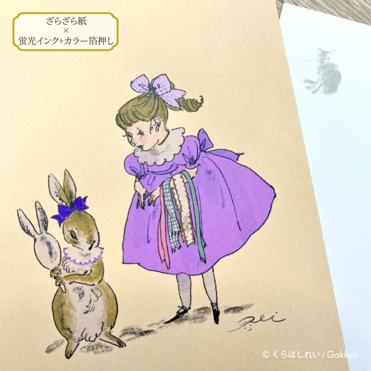 KRpost7_1