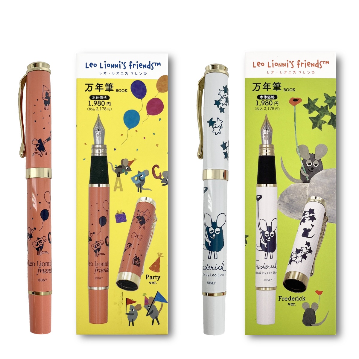 imgrc0088788458Gakkenなし