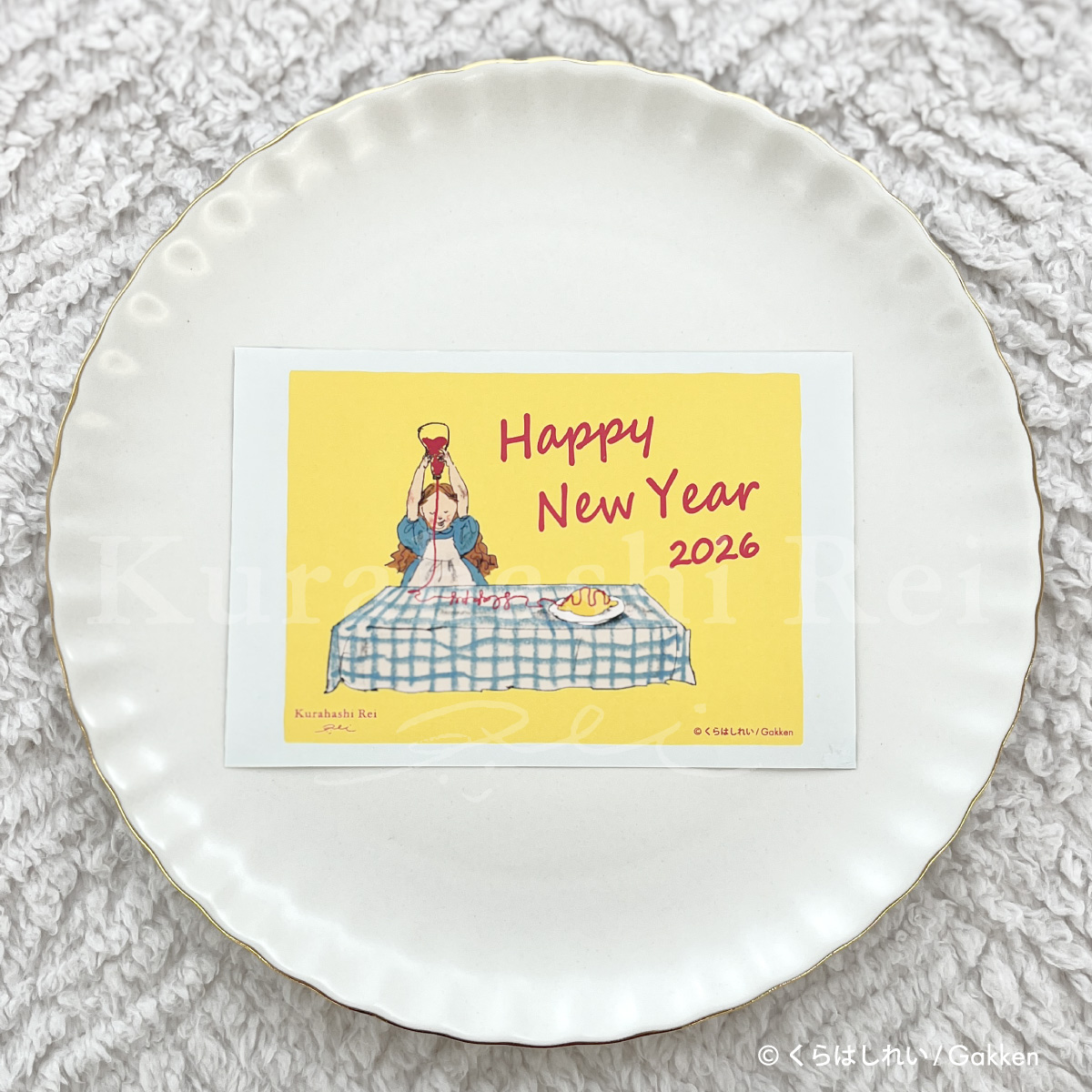 A04303_4560475673384.PT01