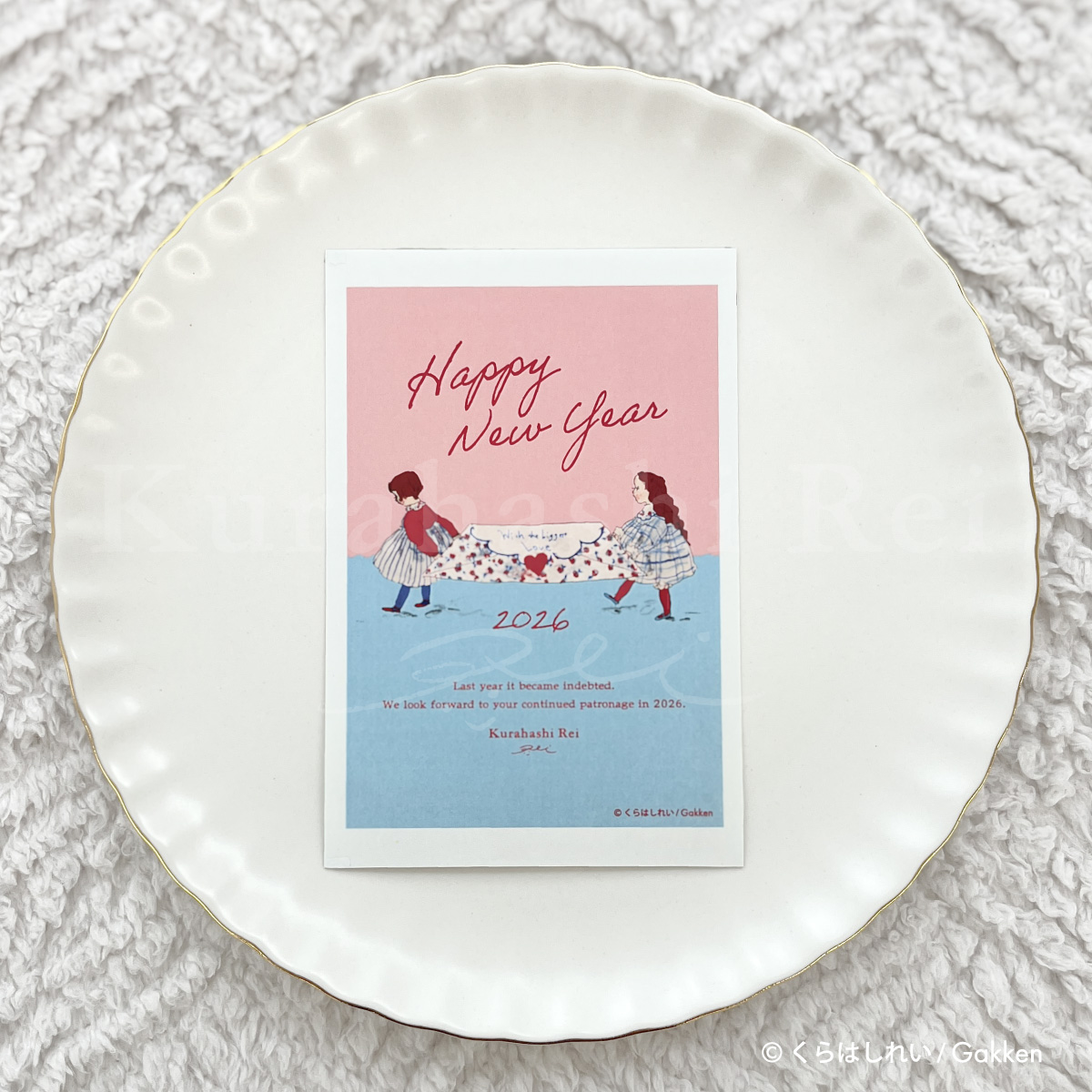 A04304_4560475-673391.PT01