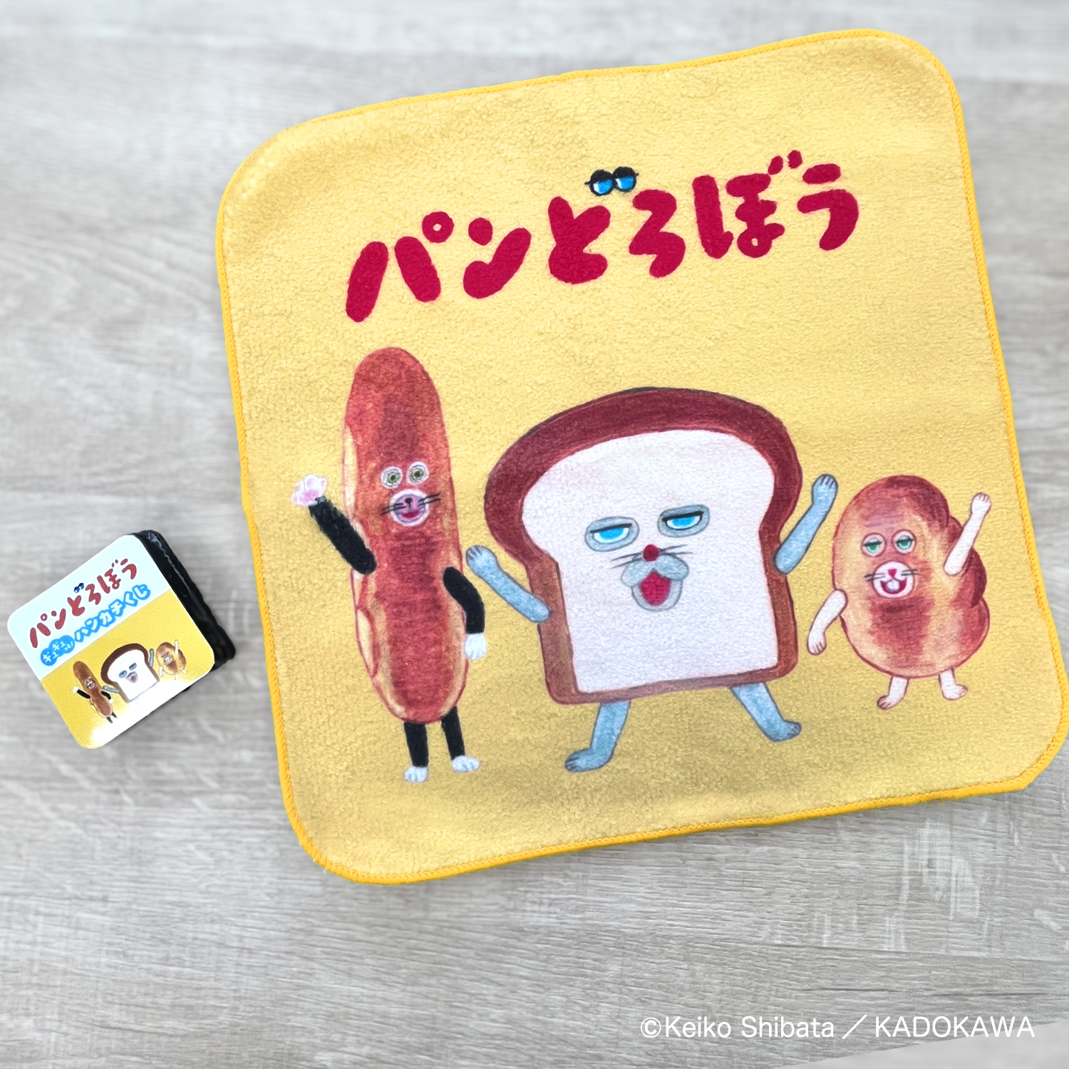 全柄かわいいパンどろぼうのハンカチくじ！ - 学研ステイフル