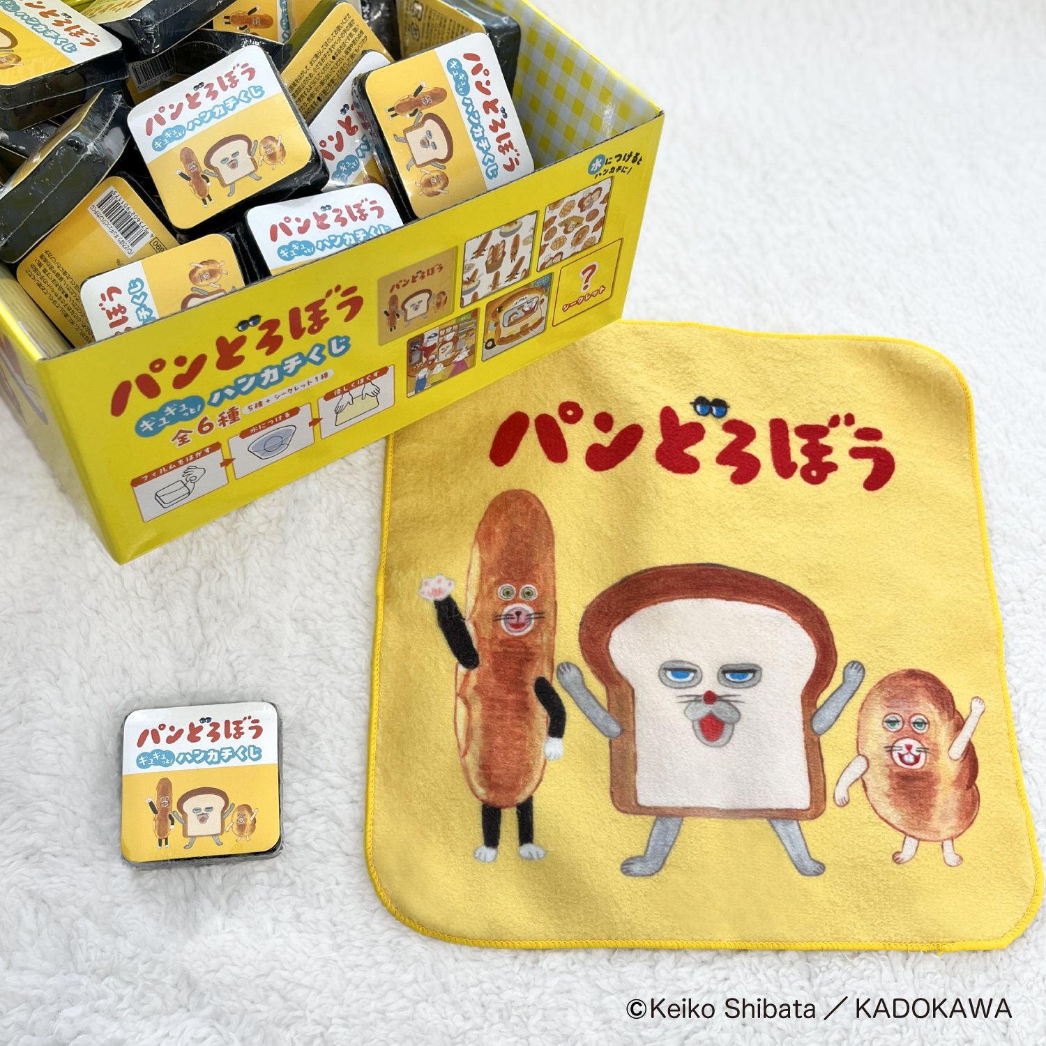 全柄かわいいパンどろぼうのハンカチくじ！ - 学研ステイフル