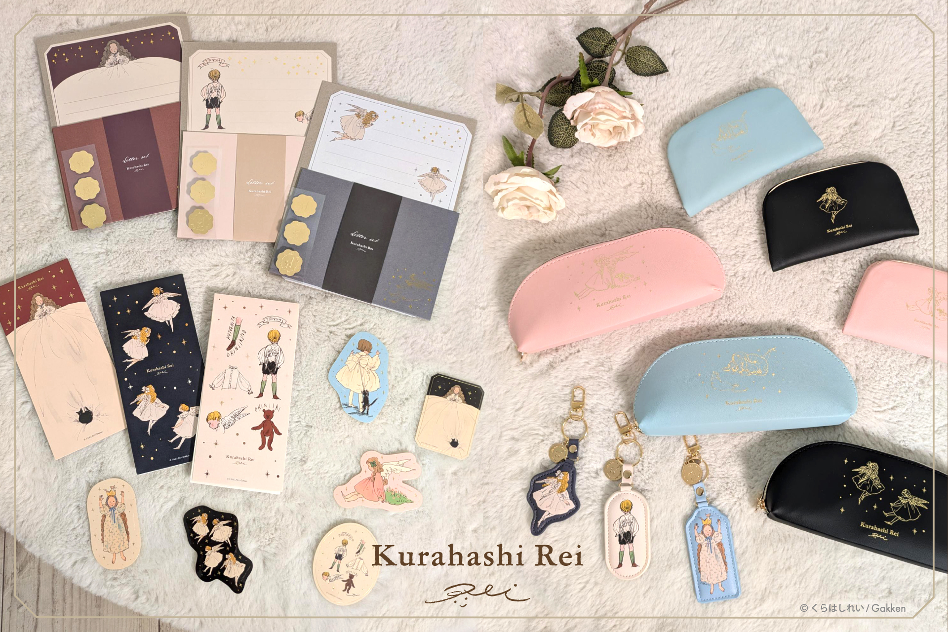 大人気イラストレーター『くらはしれい』のステーショナリーシリーズ第６弾「星の瞬き」をテーマに新登場★