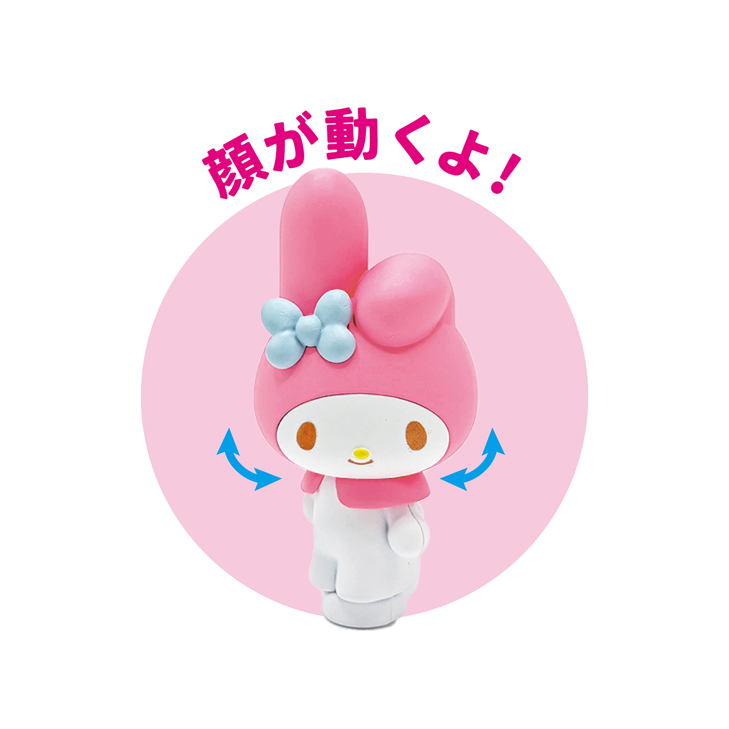 マイメロマスコット2