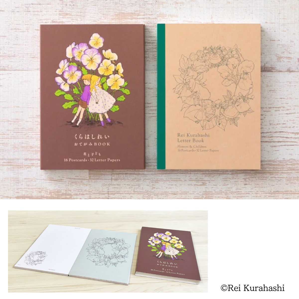 C0071_9784418222360.PT01