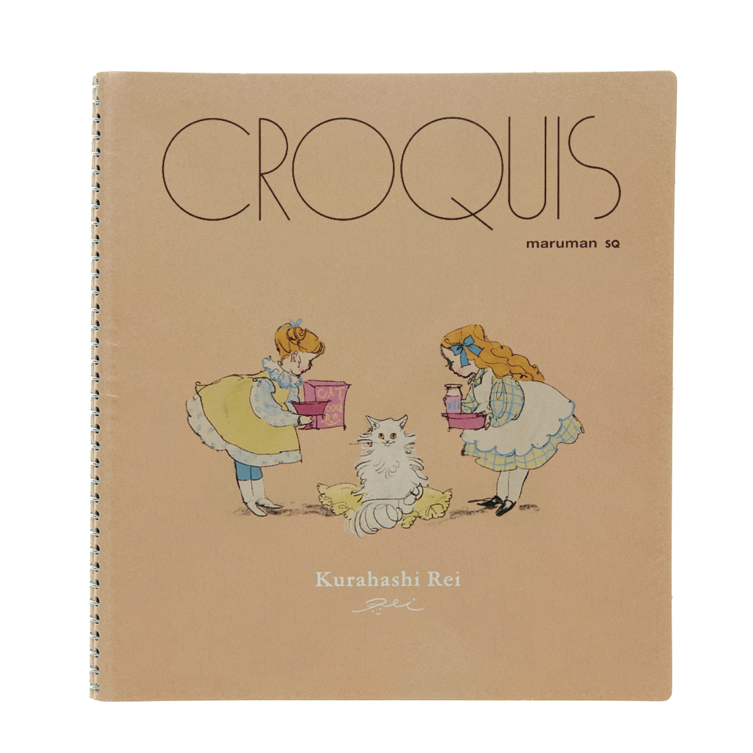 くらはしれい クロッキーブック（猫の日) - 学研ステイフル