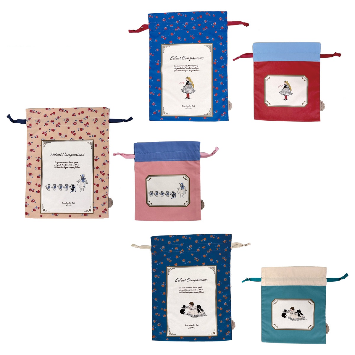 KR巾着2枚セットVarロゴ無し