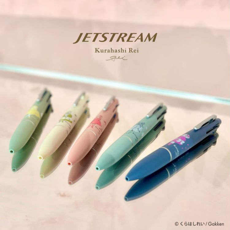 くらはしｼﾞｪｯﾄｽﾄﾘｰﾑ