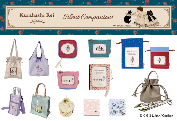 大人気イラストレーターくらはしれいの世界観がぎゅっと詰まった新作が登場！