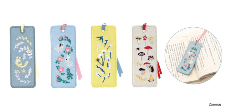 annasブックマーカー