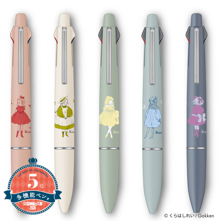 ジェットストリーム