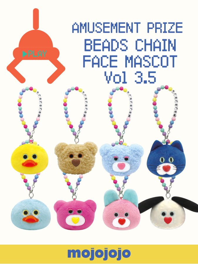 【㈱リアンキューラボ】mojojojoビーズチェーン付きマスコットVol 3.5！